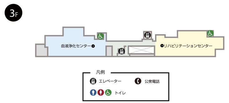 フロアマップ 3F