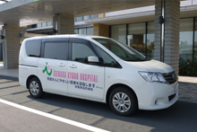 紹介患者様送迎サービス