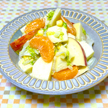 白菜と果物のコールスローサラダ